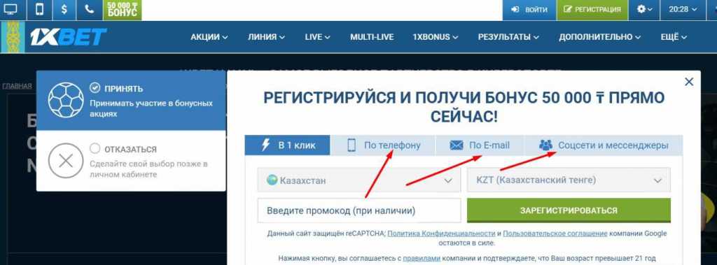 Регистрация в букмекерская контора мелбет приложение на андроид ставочка online